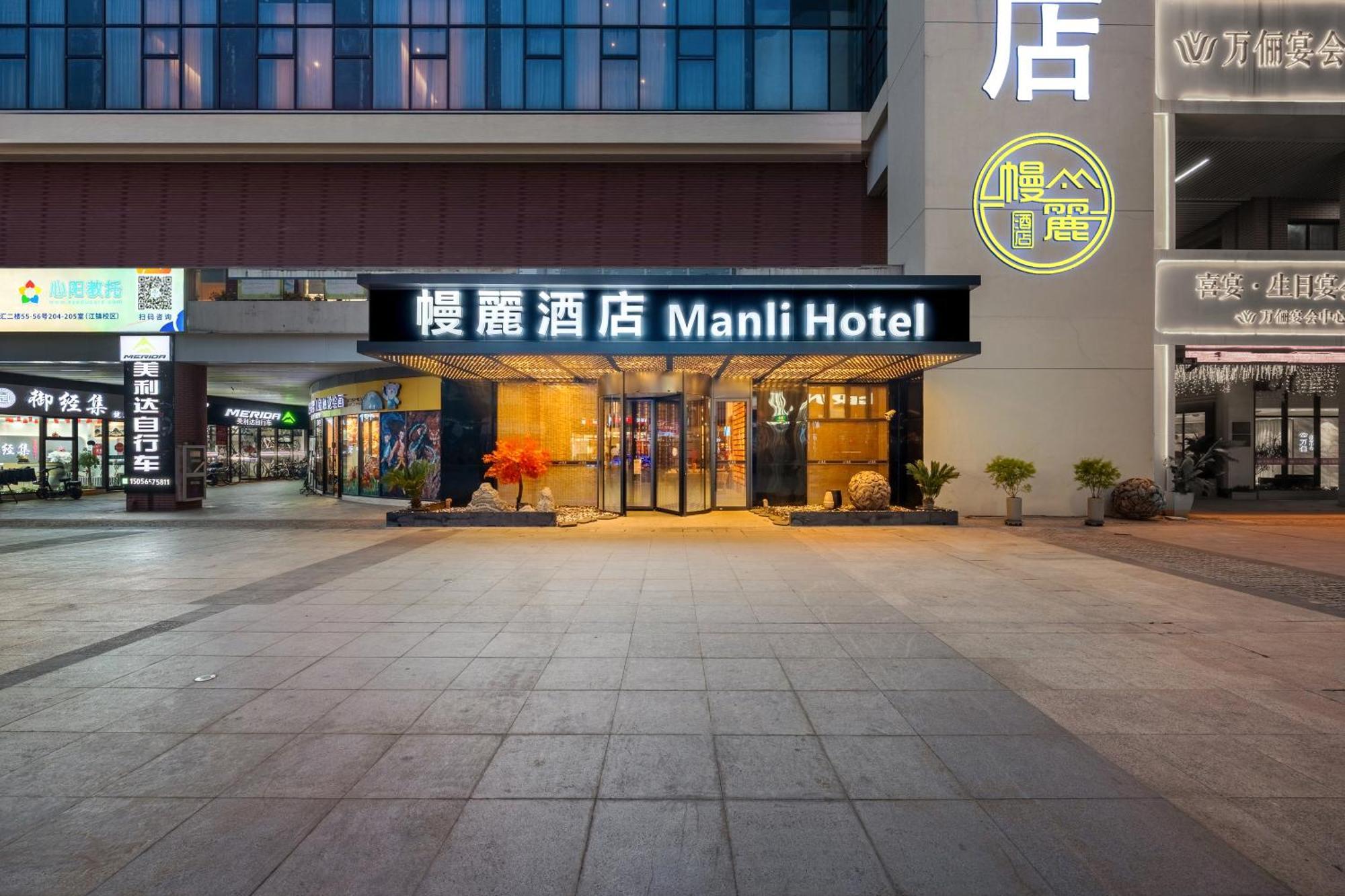 Manli Hotel Shanghai Pudong Airport - Pet Friendly מראה חיצוני תמונה
