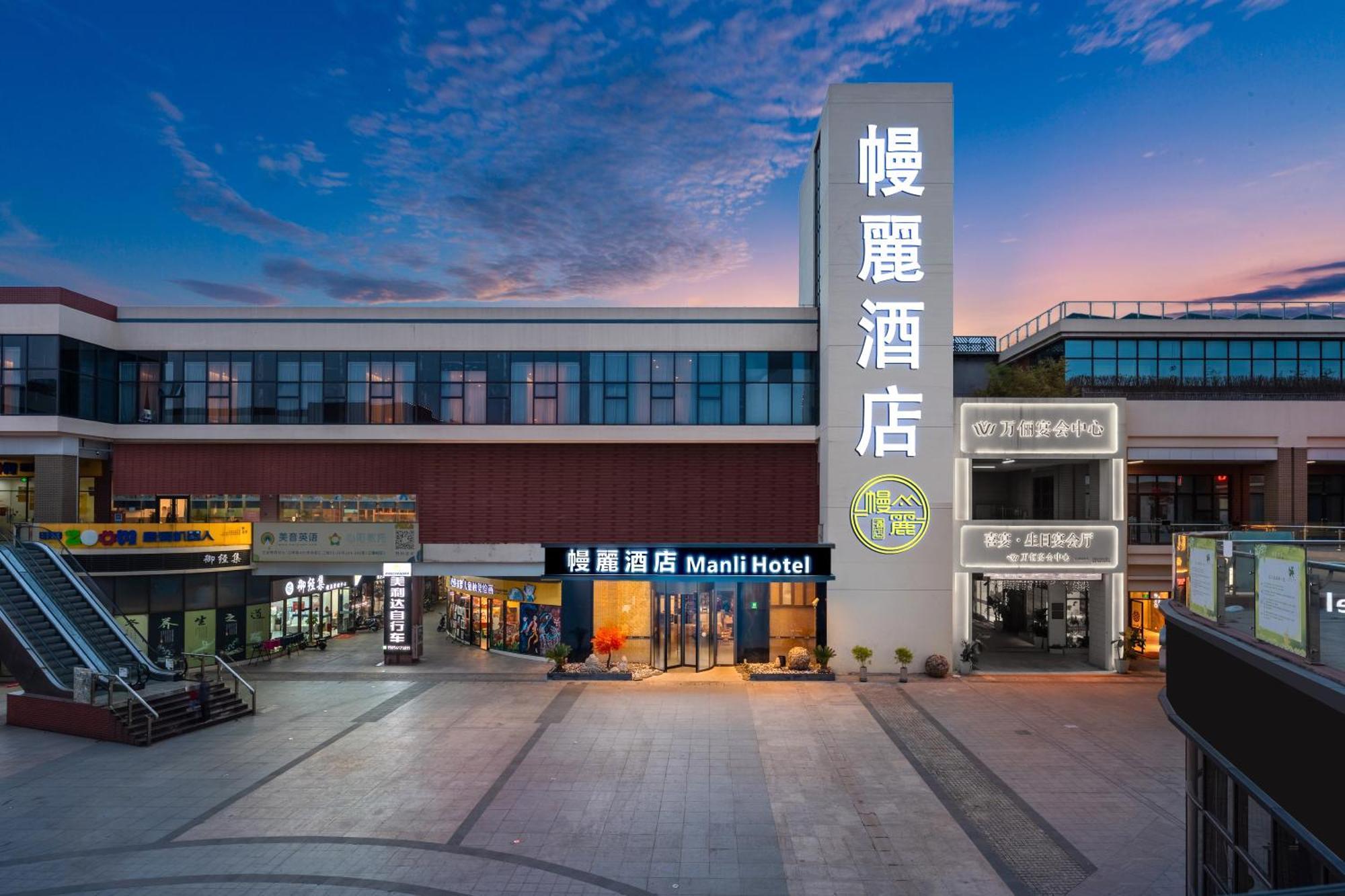 Manli Hotel Shanghai Pudong Airport - Pet Friendly מראה חיצוני תמונה